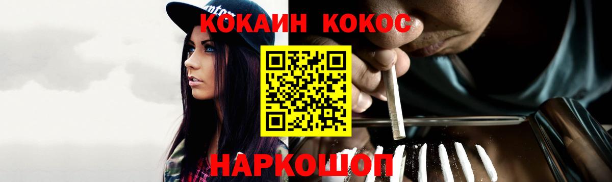 Тамбов  Cocaine Боливия  Cocaine  Вход с VPN  Cocaine Эквадор 