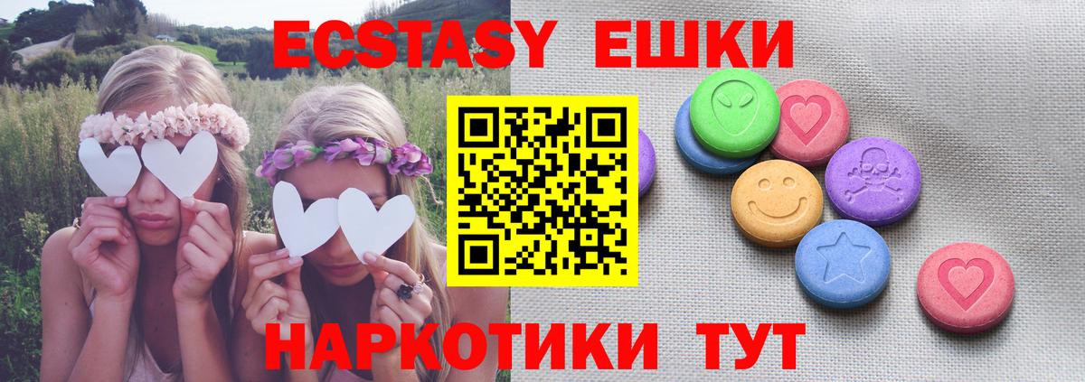 цена   ЭКСТАЗИ Philipp Plein  darknet официальный сайт  Экстази ешки  Тамбов  Вход с VPN 
