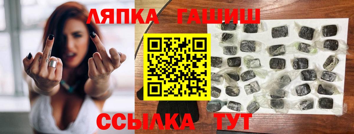 Гашиш VHQ  Гашиш AMNESIA HAZE  Тамбов  Вход с VPN 