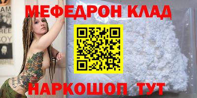 кристаллы Ливны