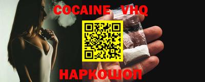кристаллы Ливны