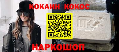кристаллы Ливны
