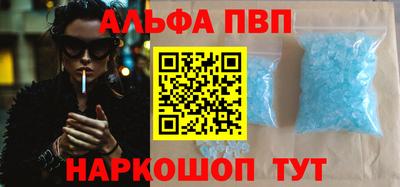 кристаллы Ливны