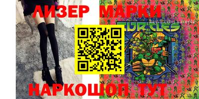 гидропоника Лесосибирск