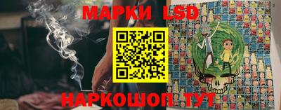 кристаллы Ливны