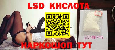гидропоника Лесосибирск