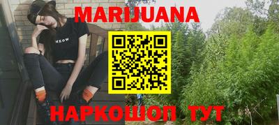 кристаллы Ливны