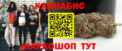 кристаллы Ливны