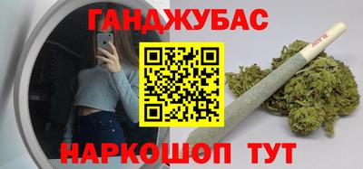 кристаллы Ливны