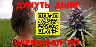 кристаллы Ливны