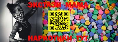 кристаллы Ливны