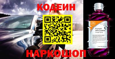 кристаллы Ливны