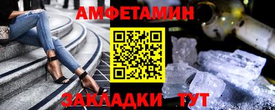 гидропоника Лесосибирск