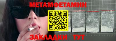 гидропоника Лесосибирск