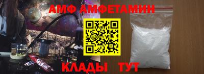 кристаллы Ливны