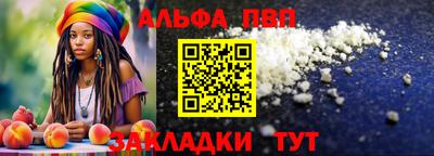 кристаллы Ливны