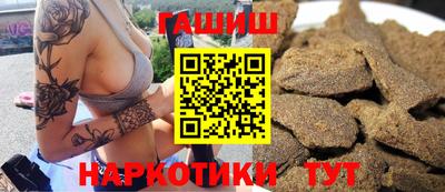 гидропоника Лесосибирск