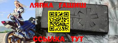 гидропоника Лесосибирск