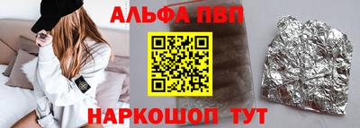 кристаллы Ливны