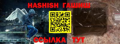 кристаллы Ливны