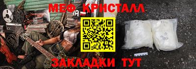 а пвп мука Ликино-Дулёво