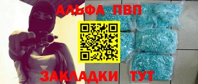 кристаллы Ливны