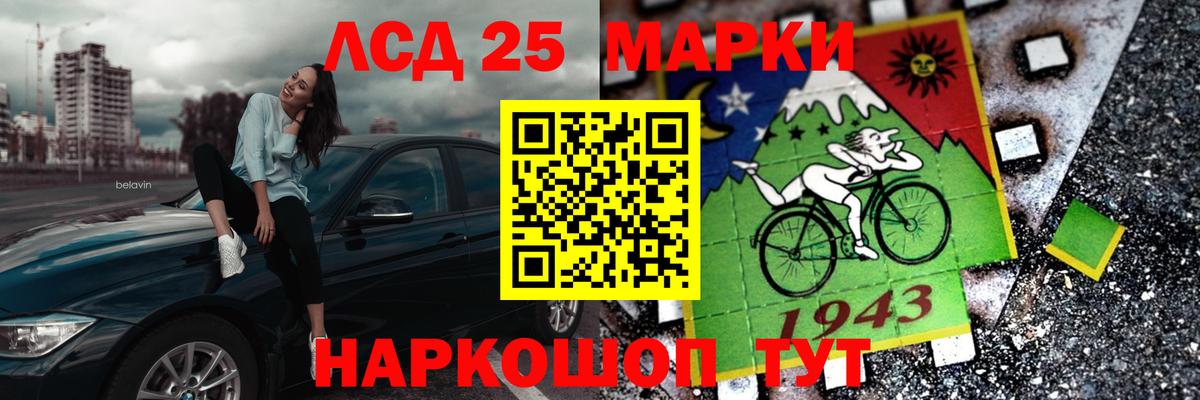 LSD-25 экстази ecstasy Тамбов