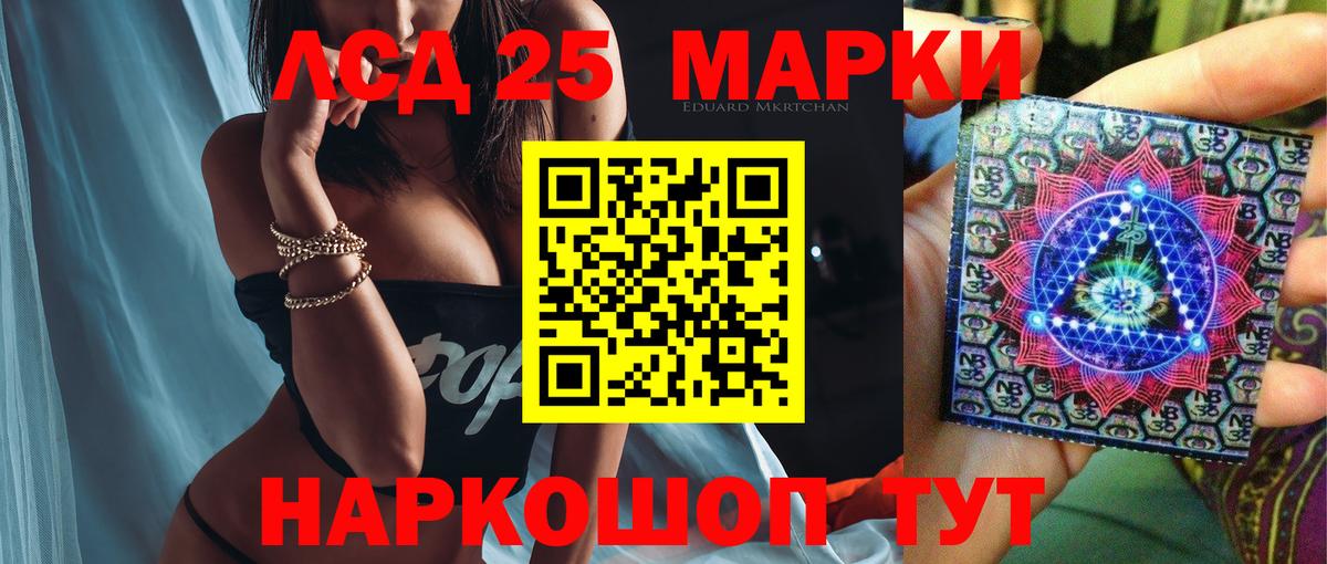Лсд 25 экстази кислота  Лсд 25 экстази ecstasy  Вход с VPN  Тамбов 