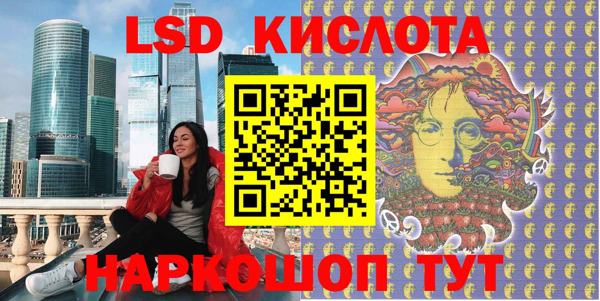 Марки 25I-NBOMe 1500мкг Тамбов