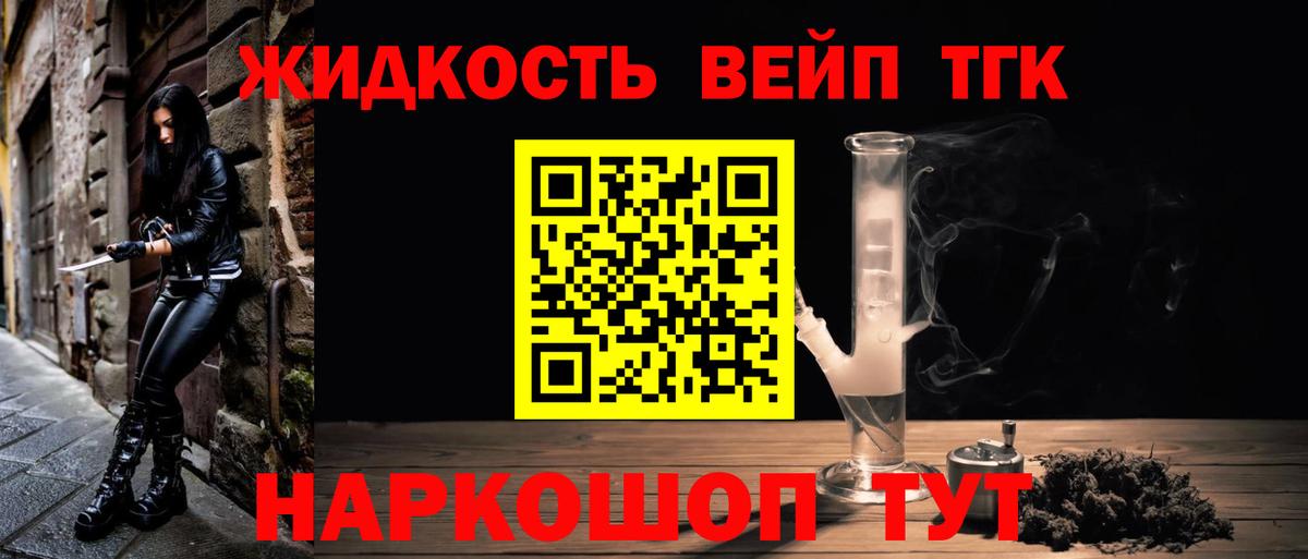 ТГК Wax Тамбов