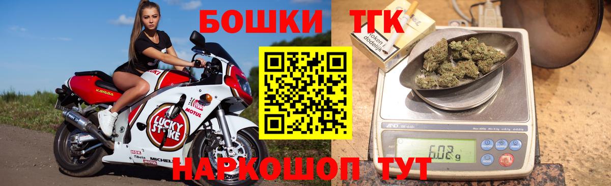 Каннабис MAZAR  Шишки марихуана сатива  Вход с VPN  Тамбов 