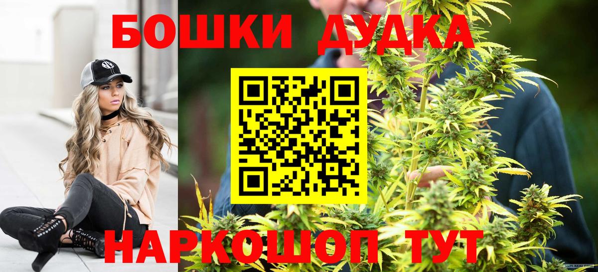 МАРИХУАНА ГИДРОПОН Тамбов